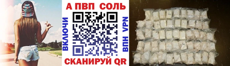 Гашиш Новоалександровск
