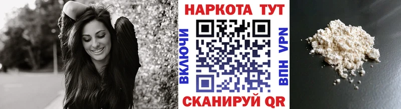 Купить Кокаин Мефедрон Бошки Шишки Новоалександровск