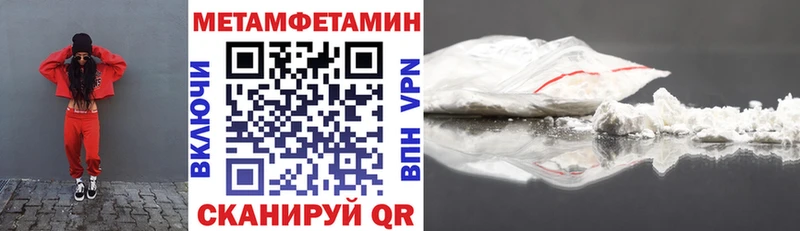 Купить Новоалександровск Amphetamine Розовый