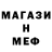 Кетамин ketamine Steve Ade