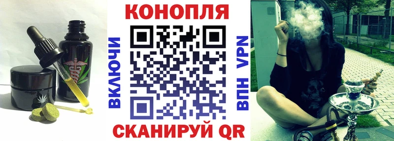 Canna-Cookies конопля  Купить где  Новоалександровск 