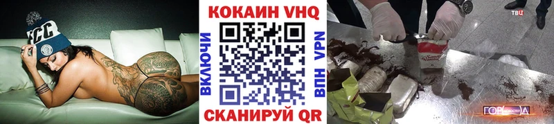 Cocaine Колумбийский  Купить где  Новоалександровск 