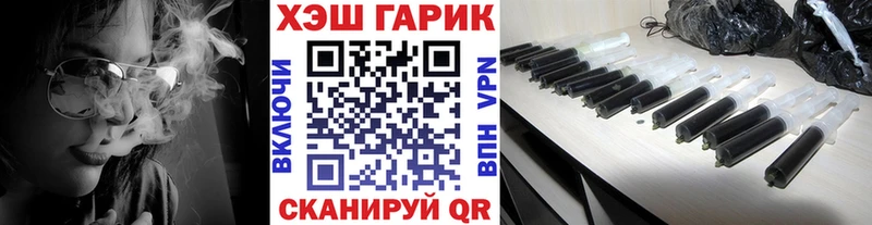 Купить где  Новоалександровск  Гашиш Cannabis 