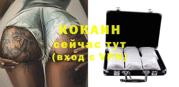 трава Балабаново