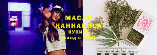 трава Балабаново