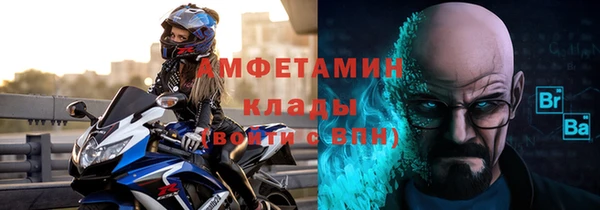 трава Балабаново