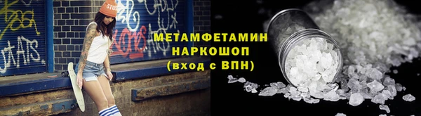 трава Балабаново