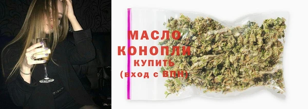 трава Балабаново