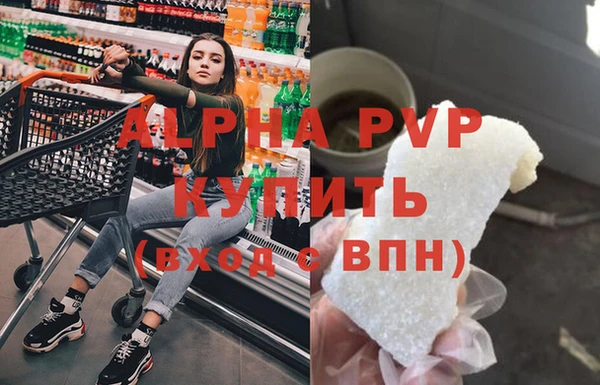 трава Балабаново