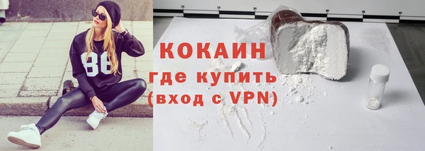 трава Балабаново