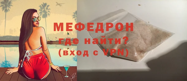 прущая мука Балахна