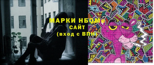 трава Балабаново