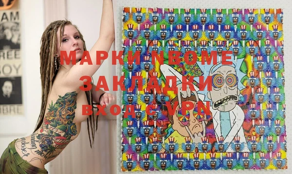 марихуана Баксан