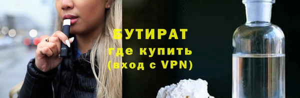 прущая мука Балахна