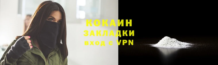 трава Балабаново