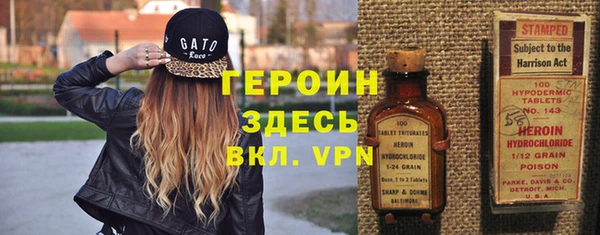 трава Балабаново