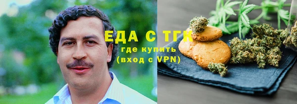 трава Балабаново