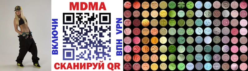 Купить где  Новоалександровск  MDMA молли 