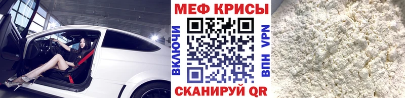 МЕФ VHQ  Купить закладки  Новоалександровск 