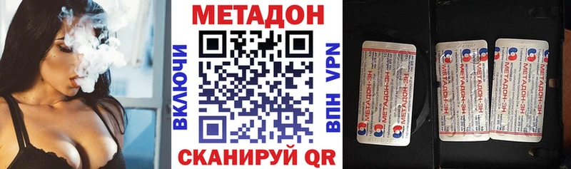 Купить где  Новоалександровск  МЕТАДОН мёд 