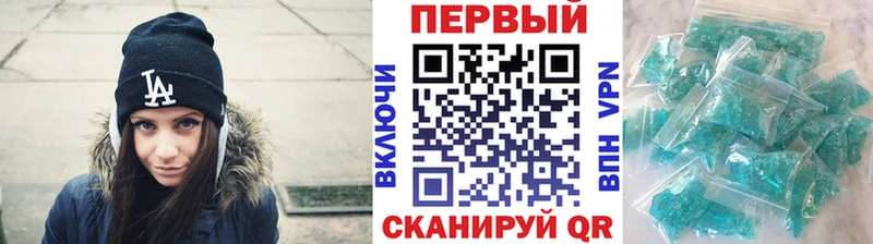 Купить закладки Новоалександровск МЕТАМФЕТАМИН Methamphetamine
