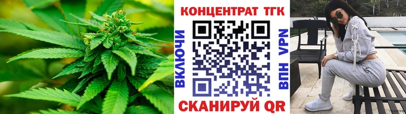 ТГК жижа  Купить  Новоалександровск 